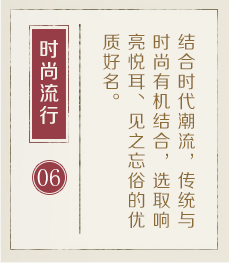 永新起名流程六